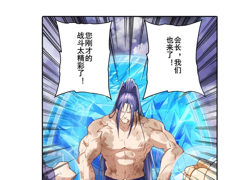第176话16