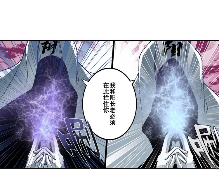 第244话 阵中阵132