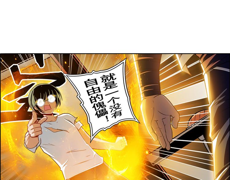 第245话 千音心意142