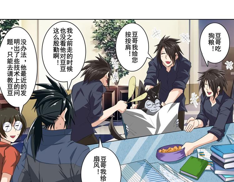 第130话6