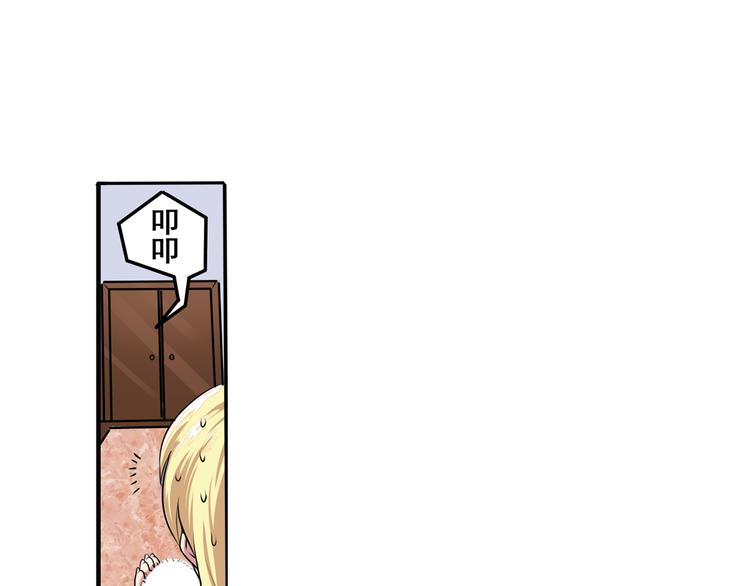 第79话 美女争抢？29
