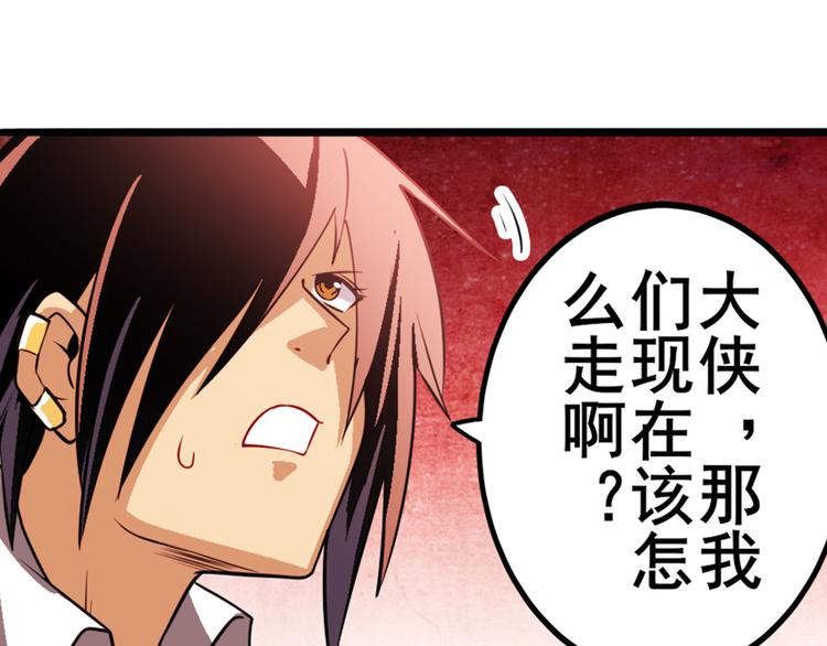 第235话 前往剑堂！170