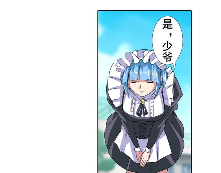 第114话 舞剑美女78