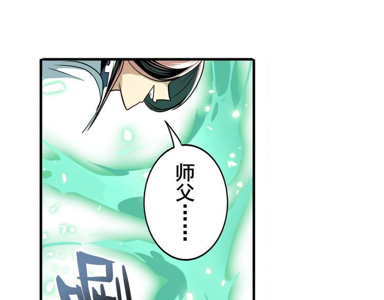 第247话 幽冥血典124