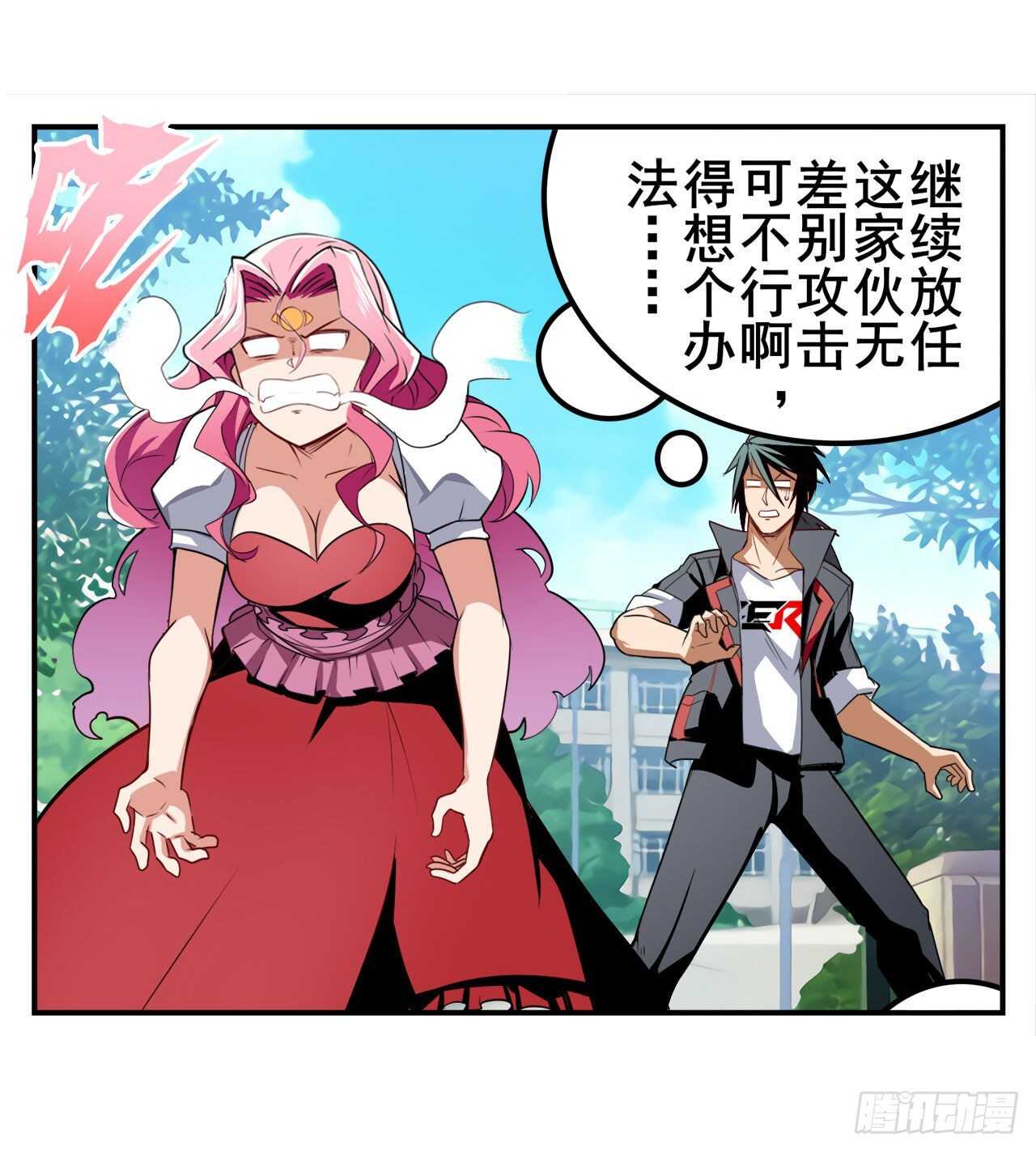 第306话  变异13