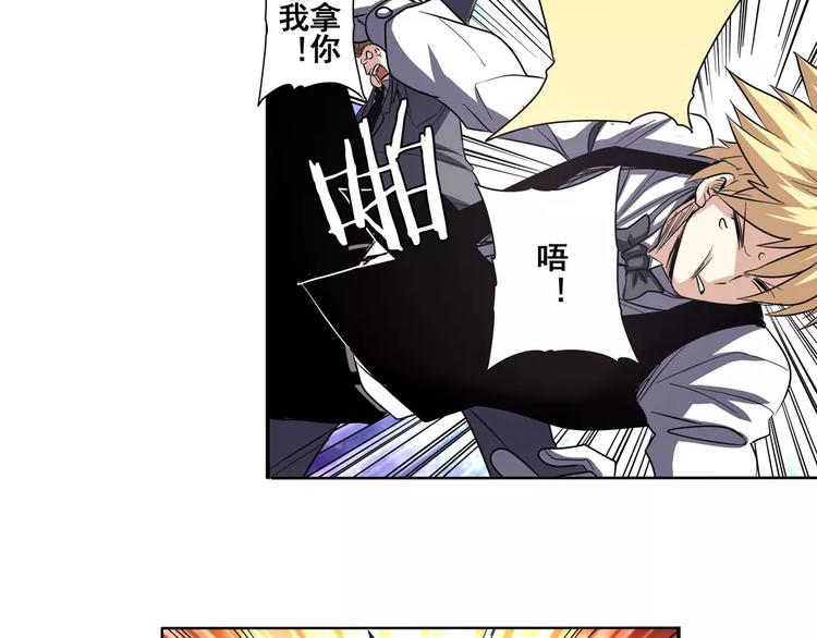 第61话 暴风雨来袭？8
