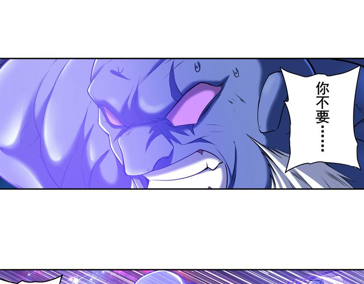 第226话 归墟9