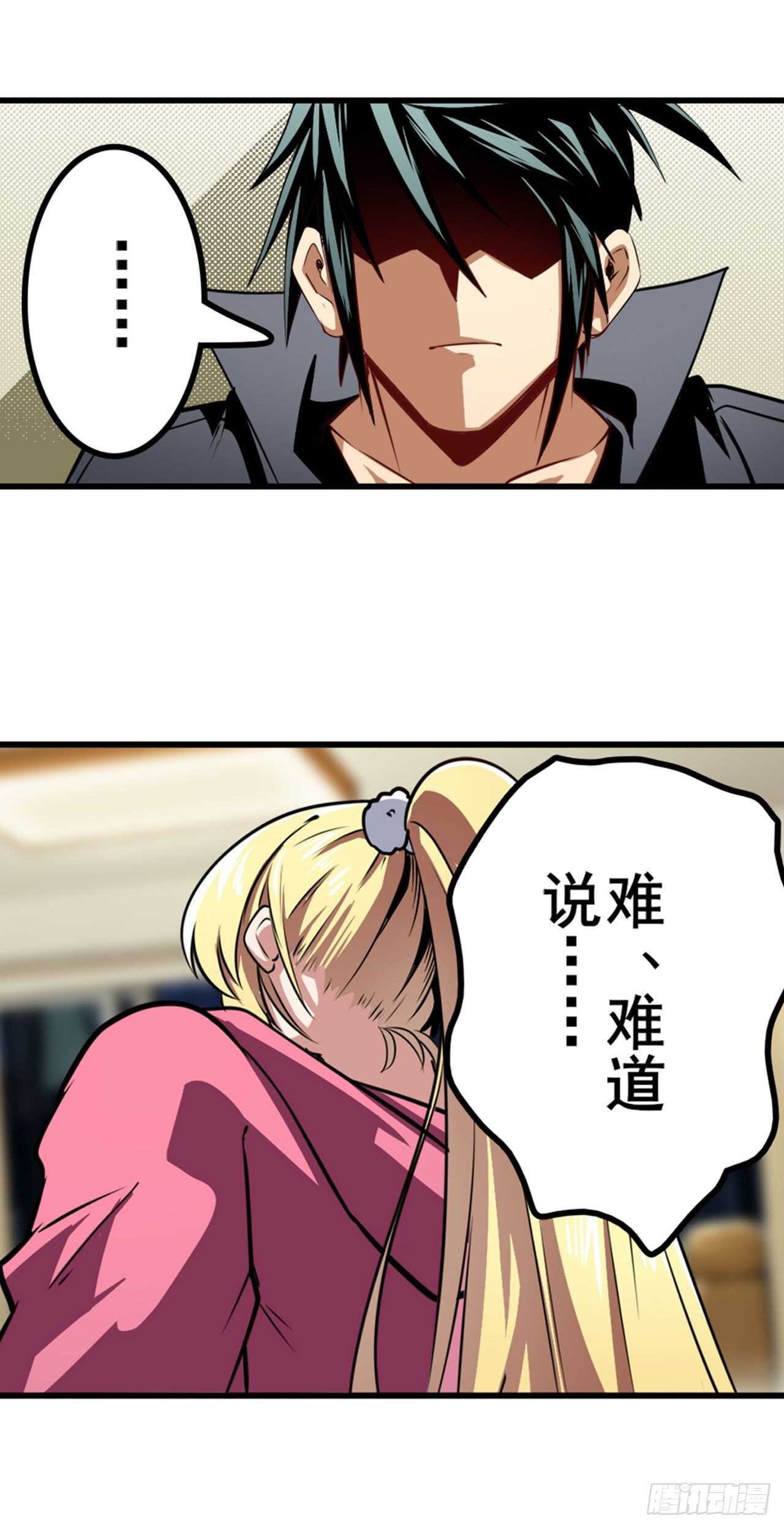 第330话 意外来电48