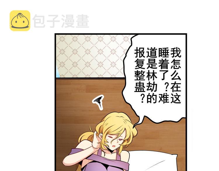 第277话 治癒之歌59