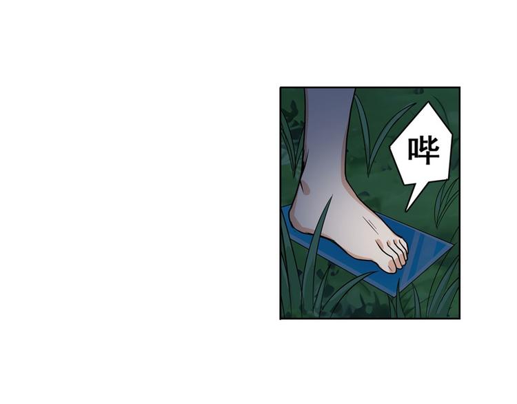 第90话 意外40