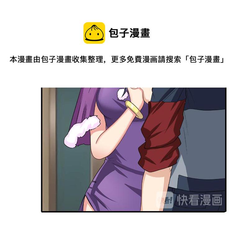 第129话13