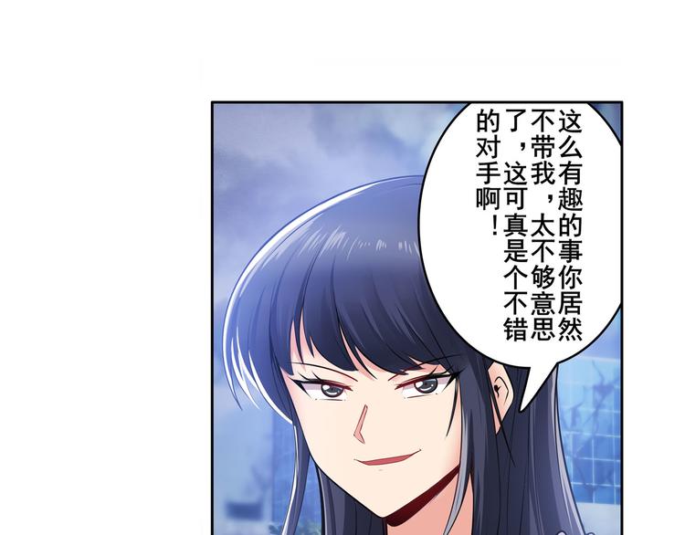 第217话 八仙剑乱斗157