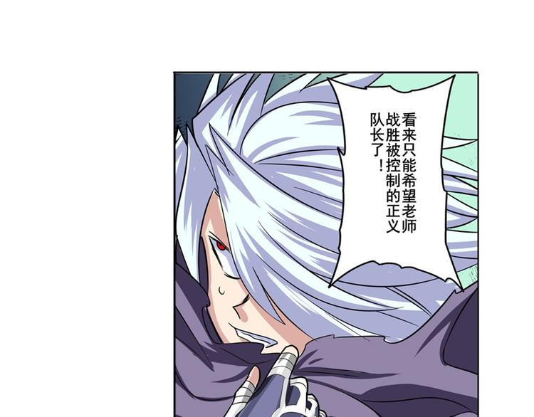 第96话 暴乱24