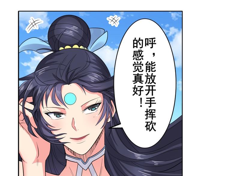 第124话15