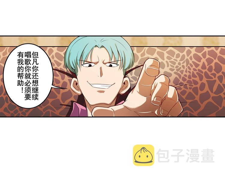 第267话 再度来袭67