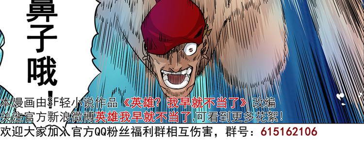 第4话61