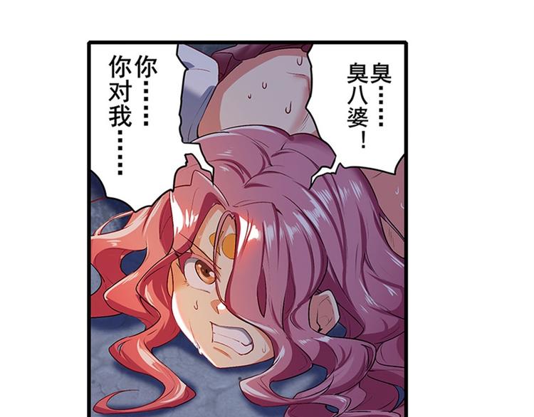 第177话96