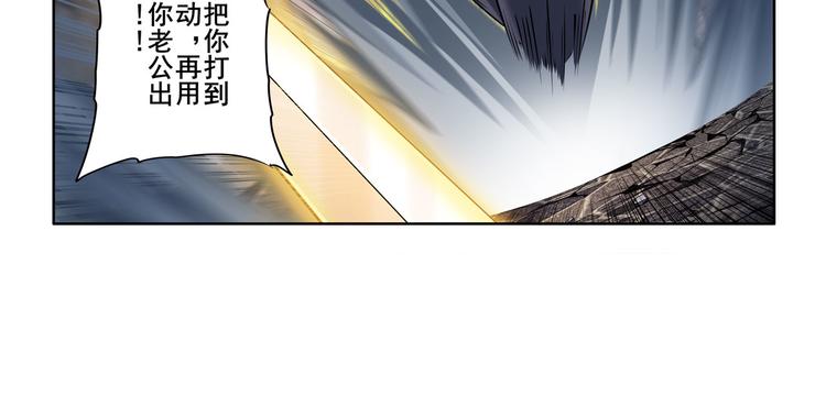 第213话 道七斩登场！31