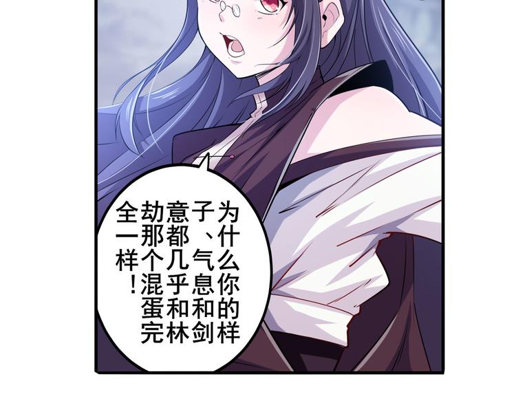 第216话 零VS四仙剑112