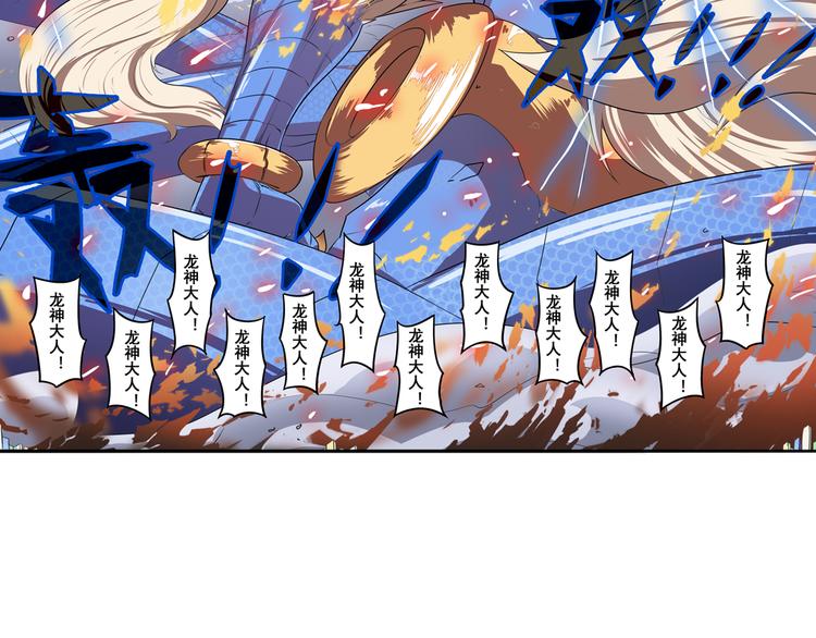第75话 一波又起26