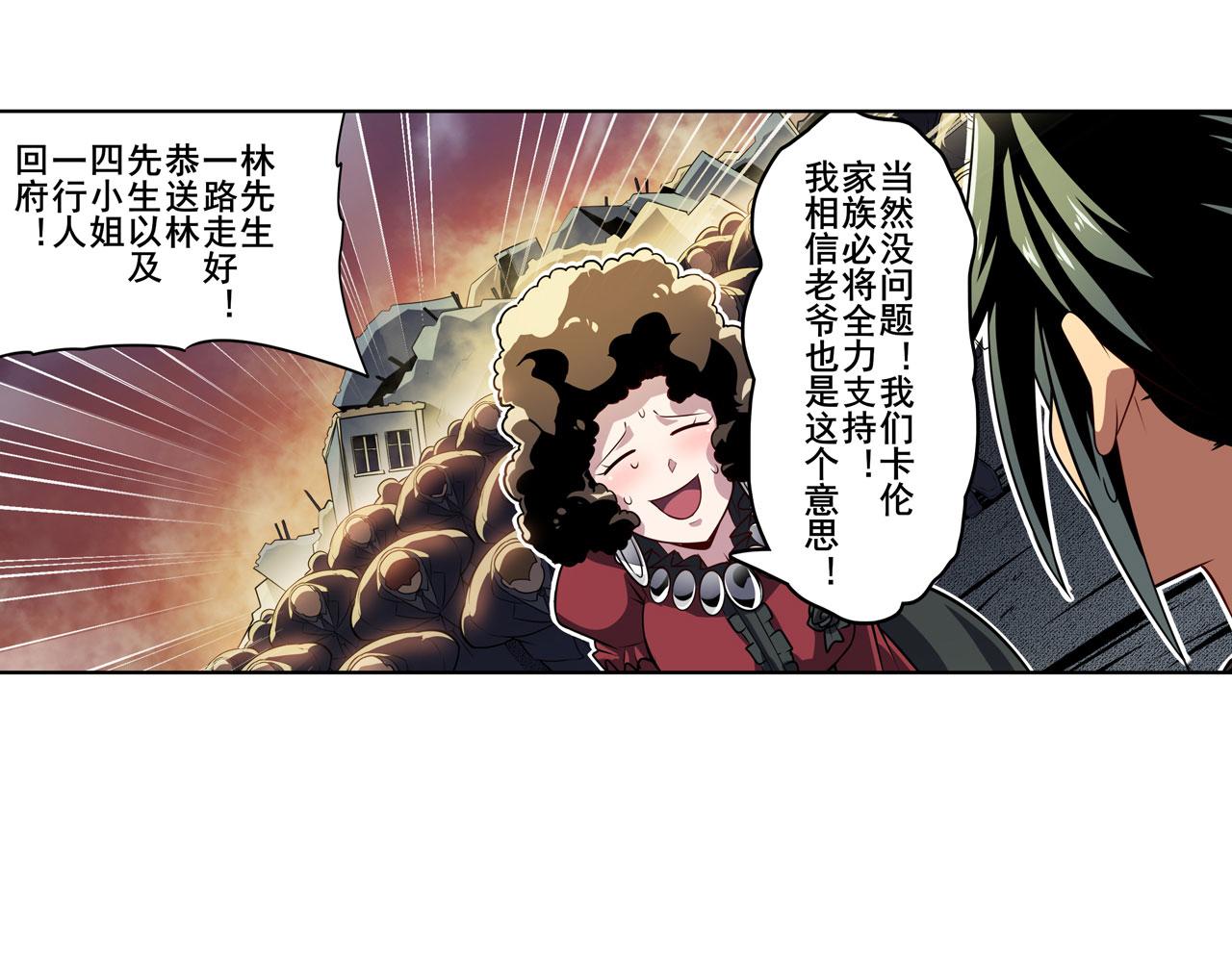 第407话 化身爲偶像助理7