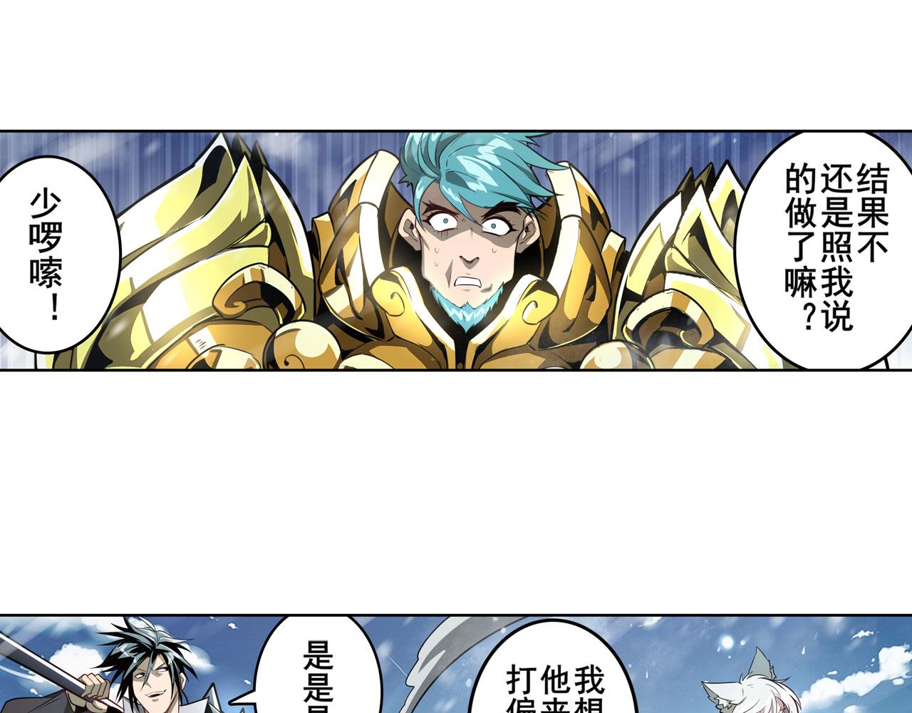 第422话 梦幻联动104