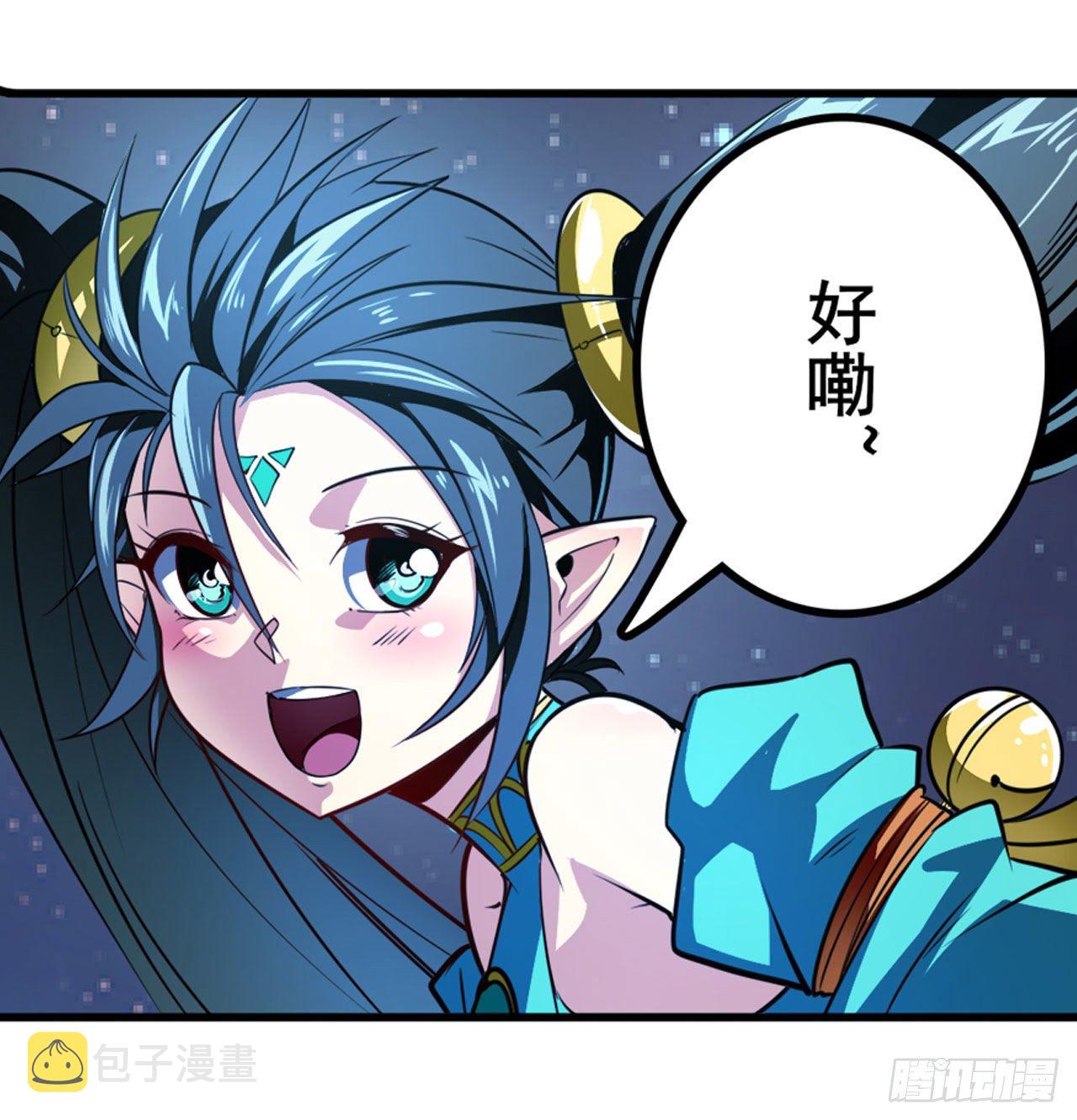 第342话 超合体齿轮王26