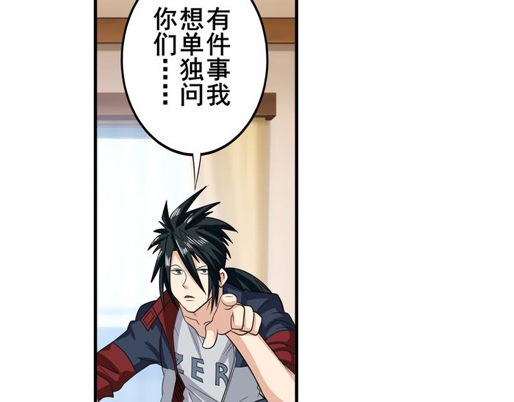 第111话 碾压的力量!9