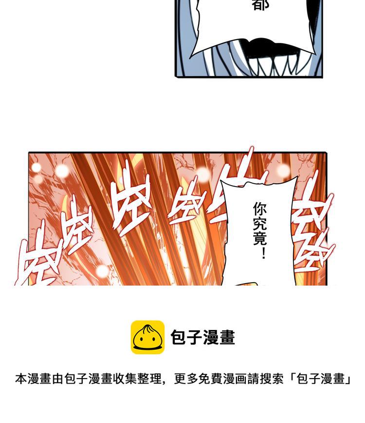 第106话 我叫林劫38
