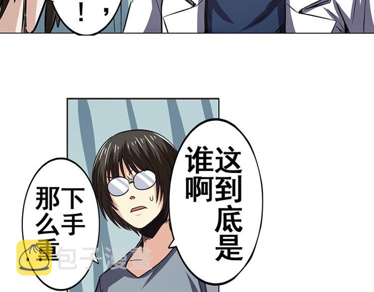 第35话3