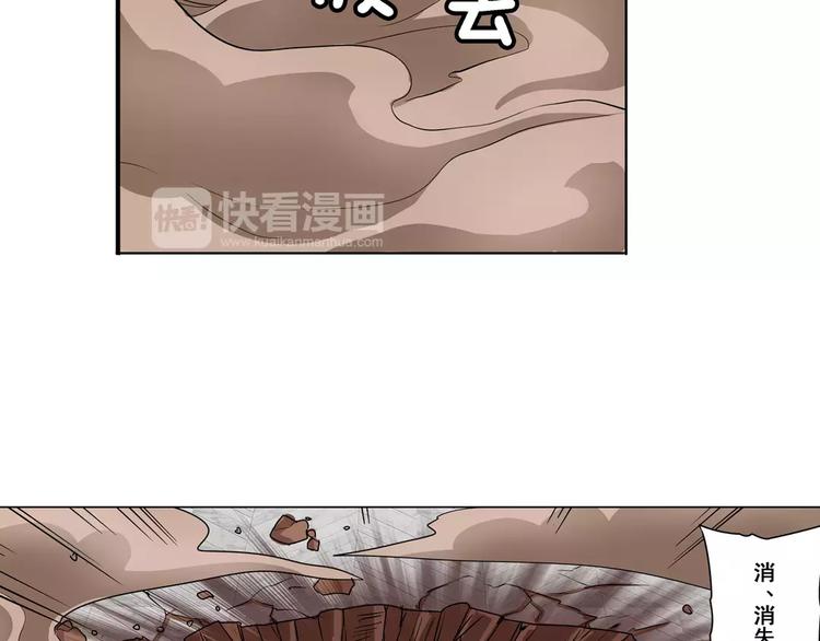 第69话 逃跑28