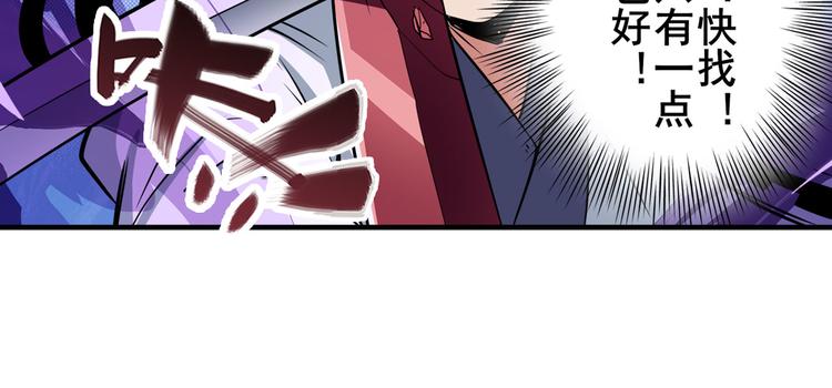 第255话 剑锋所向94