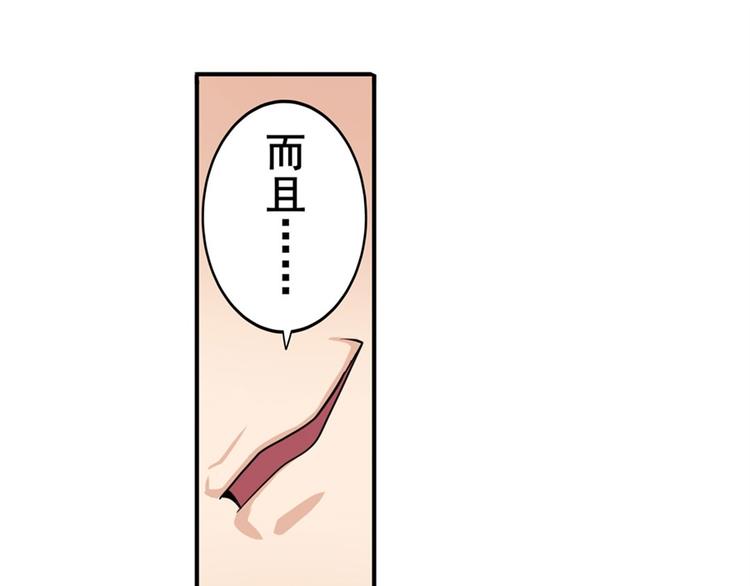 第115话77