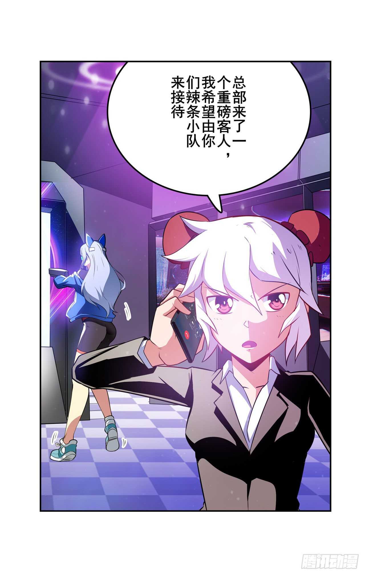 第306话  变异22