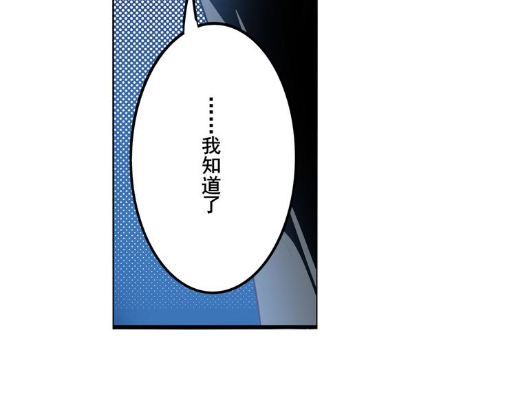 第286话 暗流涌动115