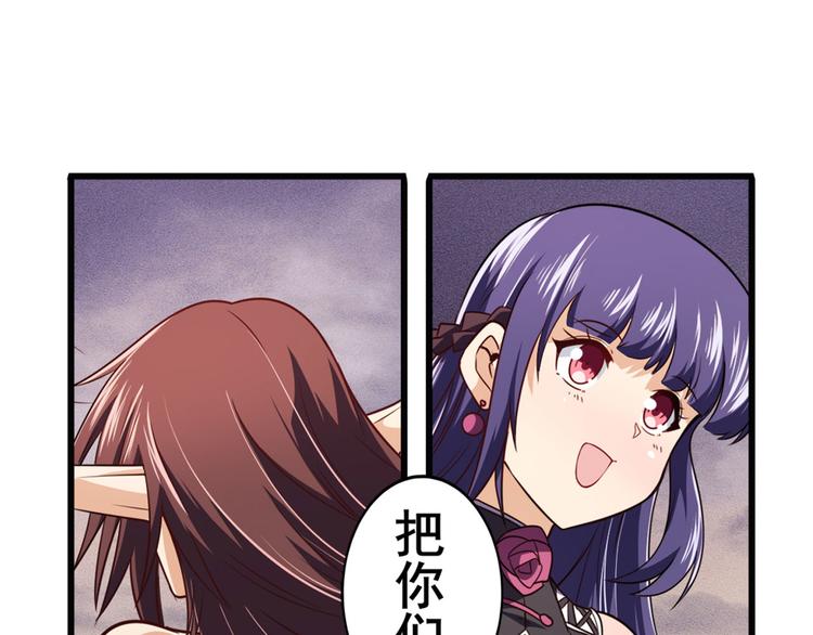 第230话 约定之战100