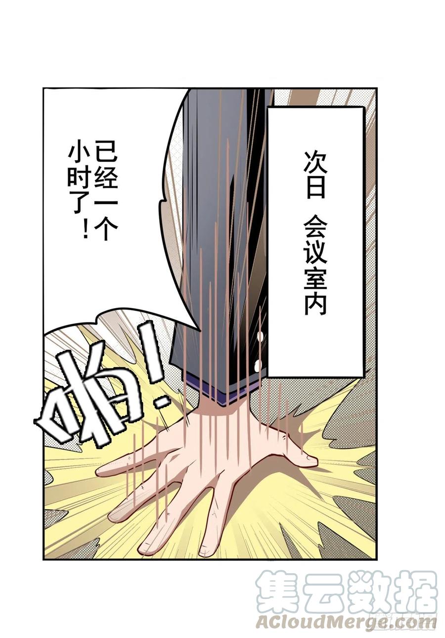 第299话 终焉的炮火42