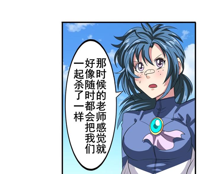 第107话 战後英雄78