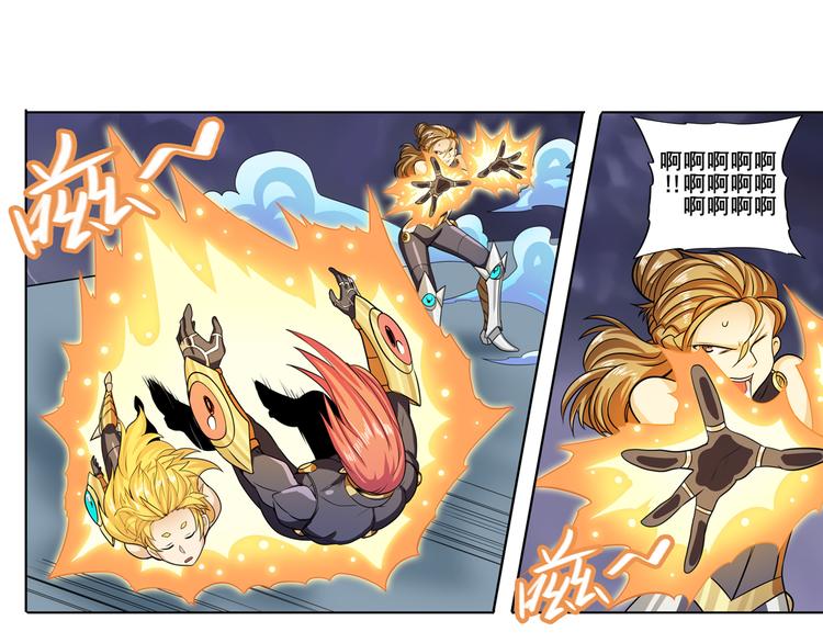 第105话 魔化50