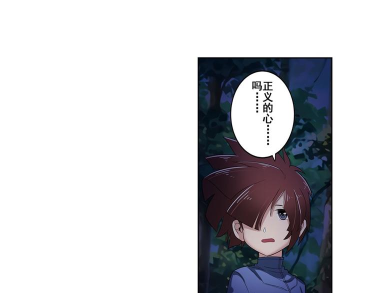第86话 失控的奇格54