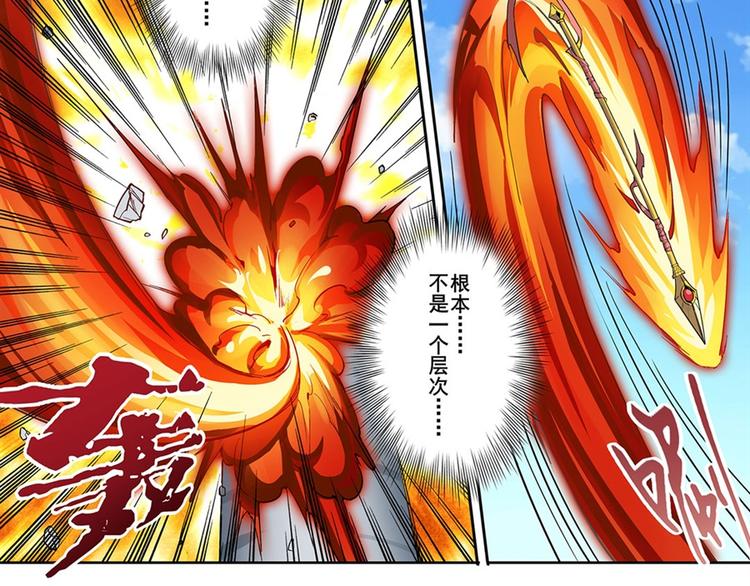 第163话70