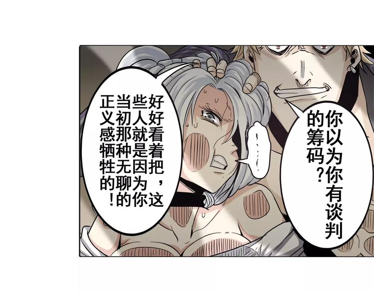 第34话31
