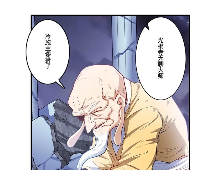 第170话116