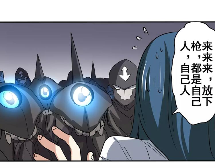 第63话 海族118