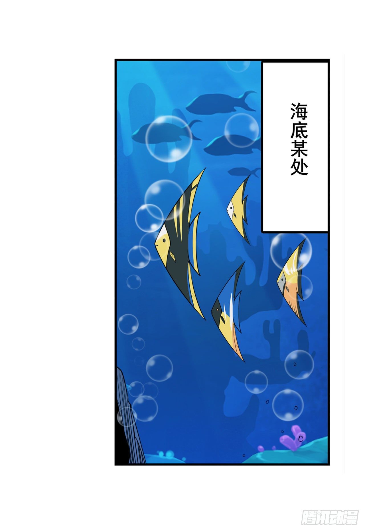 第355话 协会的处决47