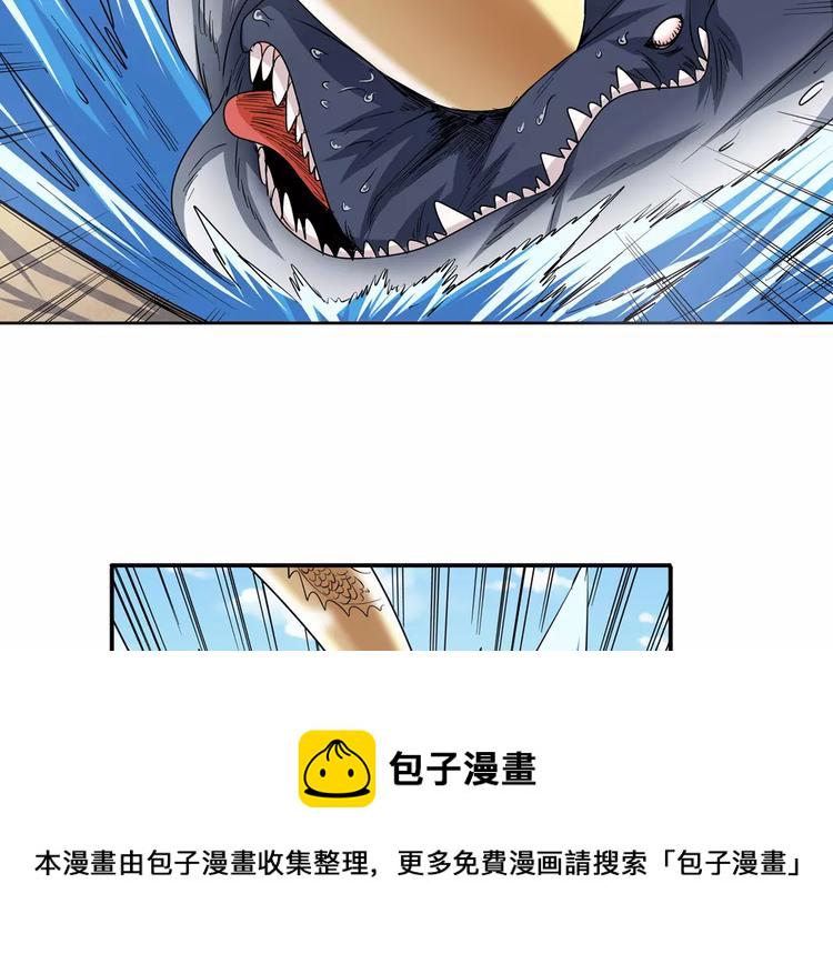 第66话 海兽猎人70