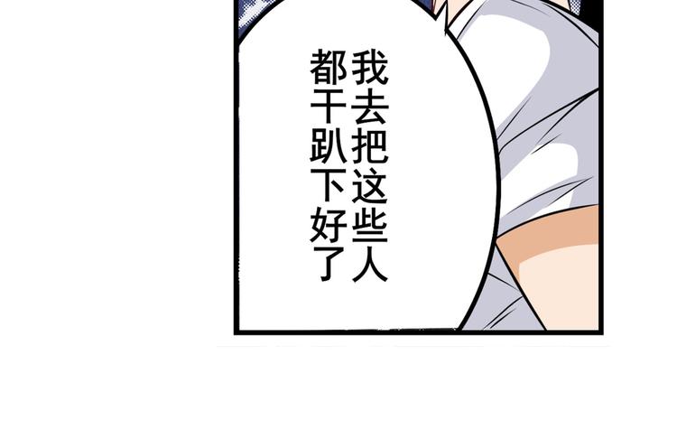 第282话 导火索165