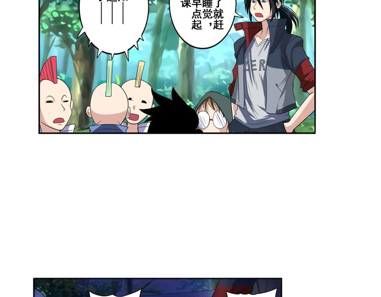 第85话 合宿109
