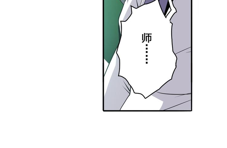 第246话 同门相残97
