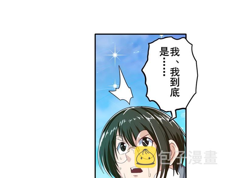 第133话114